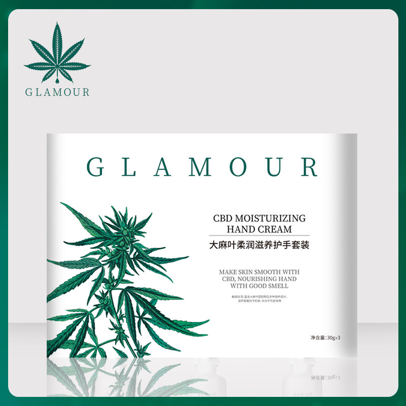 魔力肌源大麻叶cbd清香套装护手霜 魔力肌源护手霜