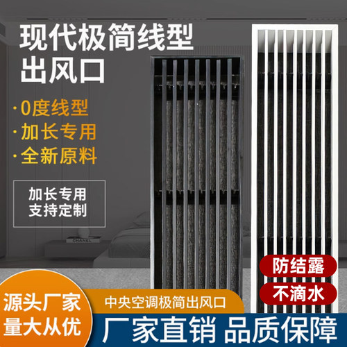 定制中央空调ABS进出风口铝合金单双层可调百叶窗通风口检修口 - 图2