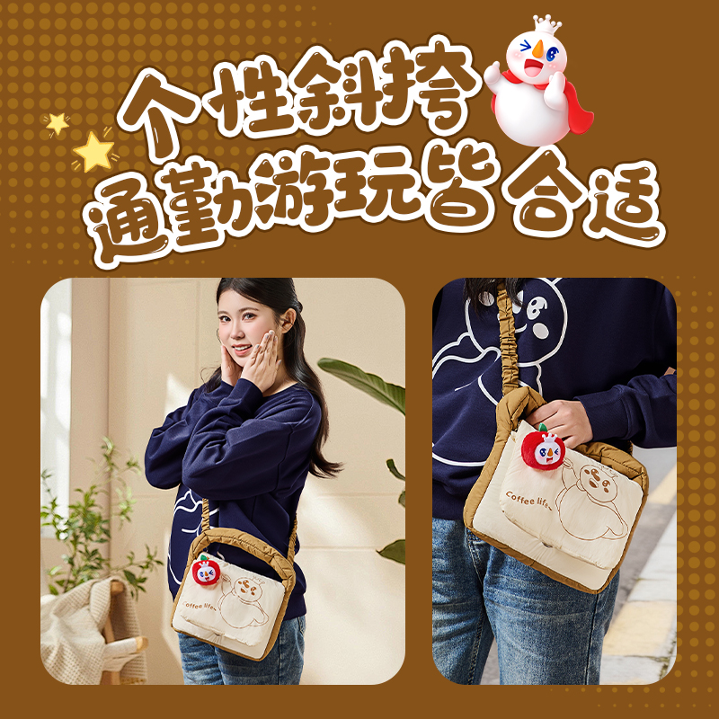 蜜雪冰城雪王斜挎包栗子色儿童可爱单肩拎包便卡通造型新款周边 - 图2