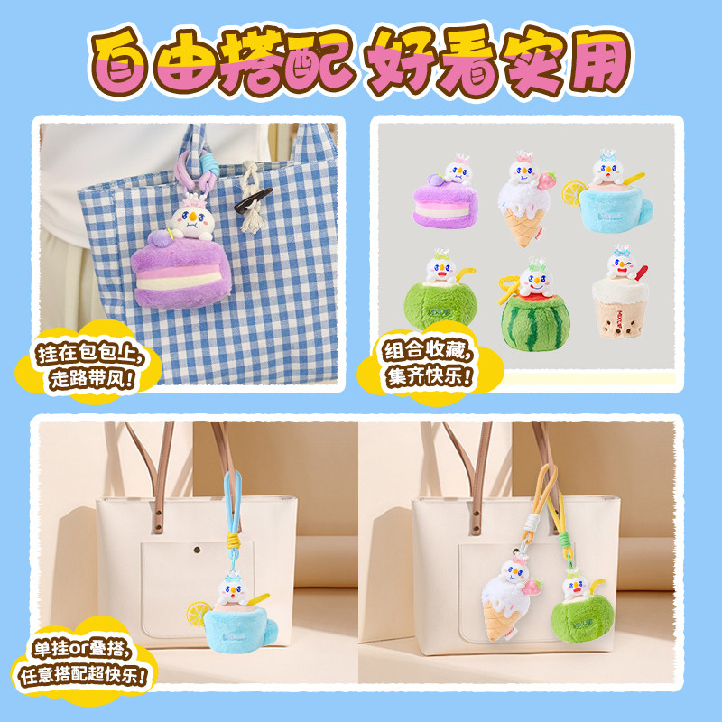 蜜雪冰城晒黑雪王盲盒手办女生礼物生日可爱毛绒挂件年货送礼,淘宝优惠券,粉丝福利购,淘宝优惠卷