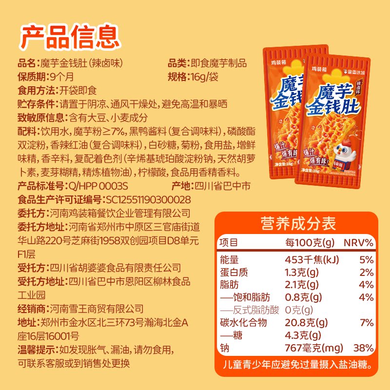 图 5