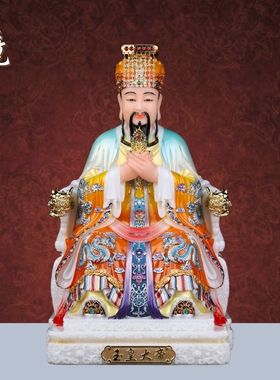 汉白玉玉皇大帝西王母供奉摆件