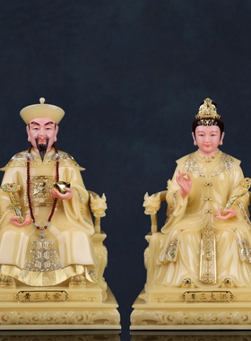 汉白玉胡三太爷太奶黄三常家蟒家四大家族仙家像黑老太太家用供奉