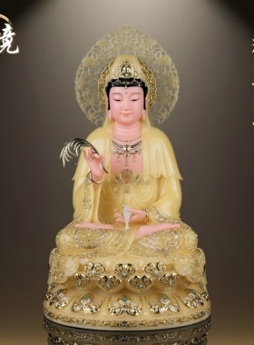 汉白玉娑婆三圣佛像观音菩萨释迦牟尼地藏王菩萨弥勒全堂佛摆件