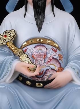 汉白玉文昌帝君神像供奉摆件