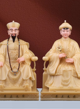 汉白玉四大家族仙家像胡三太爷太奶黄三常家蟒家黑妈妈像家用摆件