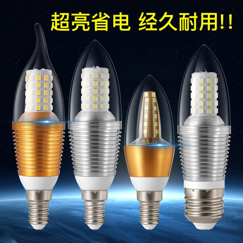巨祥超亮LED蜡烛灯泡E27 e14小螺口尖泡5W7W9W12w拉尾水晶吊灯家 - 图0