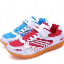 Stika ping pong sneakers professional girl cow tendon bottom child non-slip boy sneakers Stima table tennis o