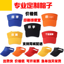 Custom Summer New Logo Red Motion Topless Working Hat Empty Top Hat Too Sun Hat Advertising Cap Travel Agency