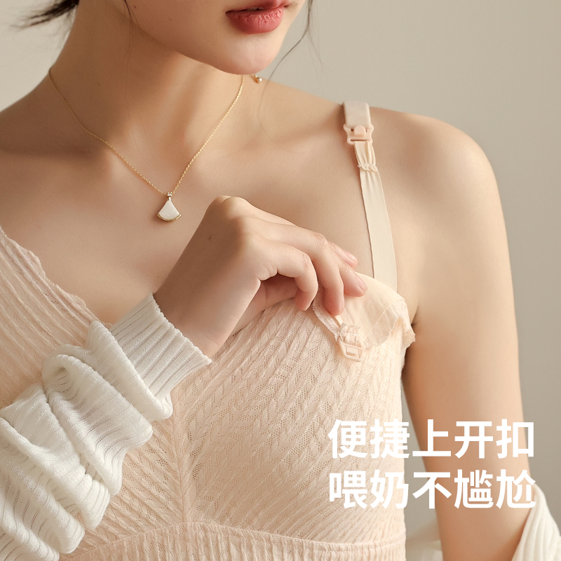 曼娜沙哺乳内衣吊带夏季薄款免穿文胸孕妇产后喂奶哺乳背心旗舰店-图1