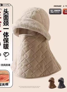 帽子冬季保暖骑行面罩围脖一体冬天骑车防寒帽子加绒加厚
