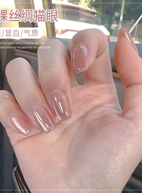 【苏蓓儿】紫色玻璃珠猫眼甲油胶