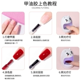 Терапевтическая лампа, комплект, лак для ногтей для маникюра, полный комплект