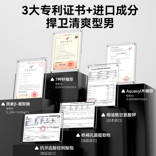 JWE爵威尔男士水乳套装控油补水保湿礼盒洁面圣诞礼物送男朋友生 - 图3