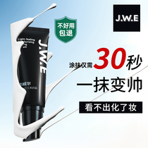 JWE Baroness Will male vegan cream flawless and bright skin with makeup control oil change handsome men special official