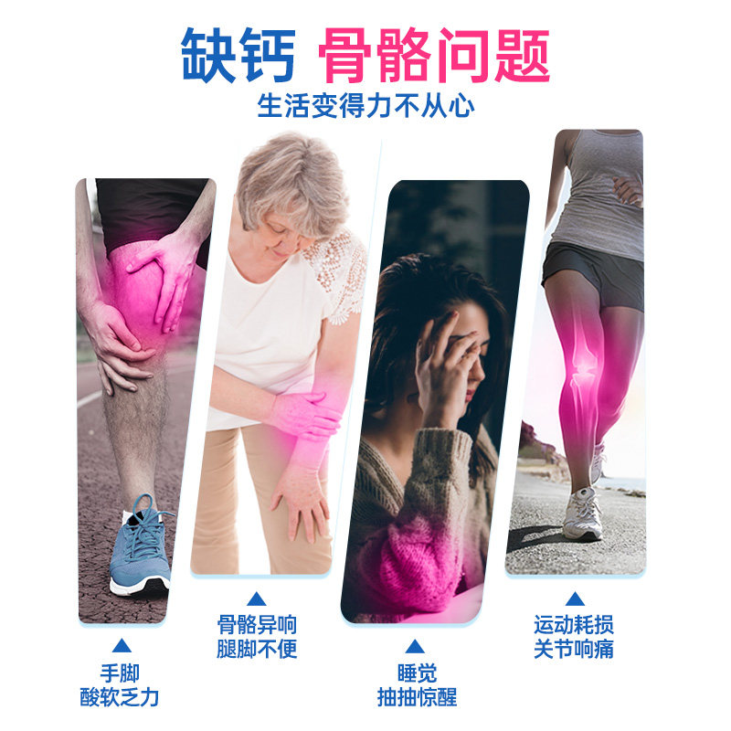 美国进口乐力ost氨基酸钙成人钙片 VitalNova维奥海外钙