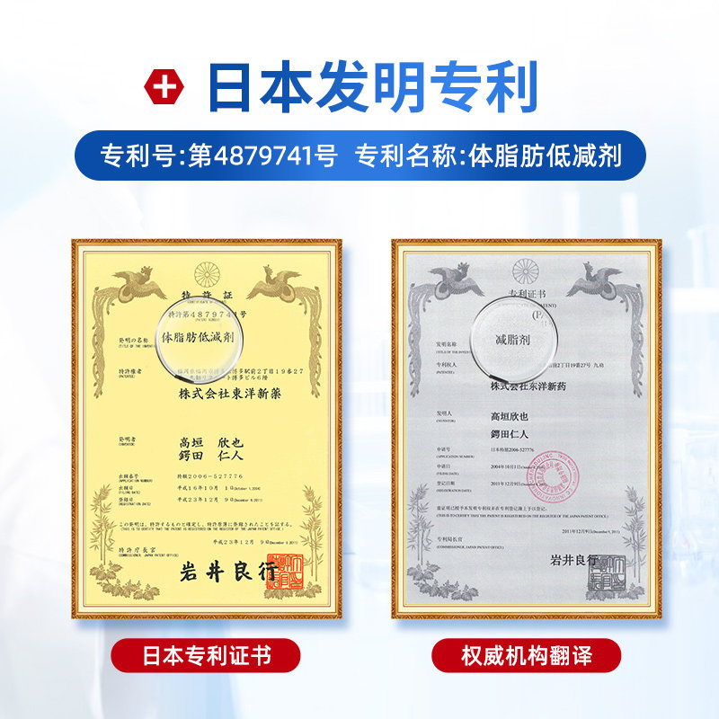 日本shuui修意葛花小夭精阻断酵素 VitalNova维奥海外酵素