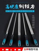 Frustration Knife Tool Polished Alloy Handmade Wood Filing Knife Steel Filing Metal Fine Coarse Tooth Flat Frustration Garden Steel Rubbing Triangle Bruise