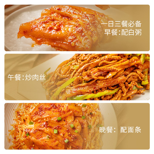 蜀中桃子姐旗舰店大头菜小咸菜四川麻辣开胃外婆菜袋装开味下饭菜 - 图3