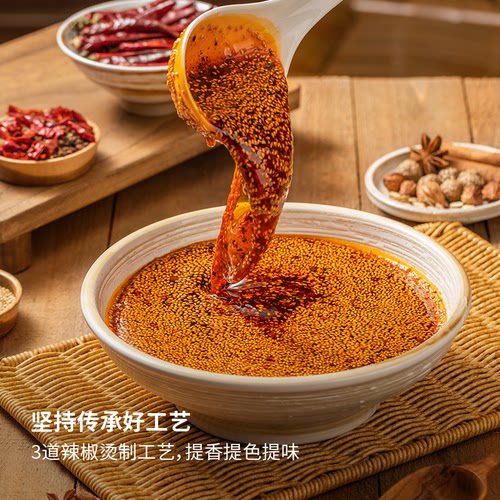 蜀中桃子姐钵钵鸡调料320g乐山正宗家用冷锅串串麻辣烫底料包 - 图2