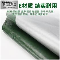 Anti-rain cloth thickened lorry tarpaulin outdoor waterproof cloth outdoor sun protection sun protection plastic rain shed cloth tarpaulin