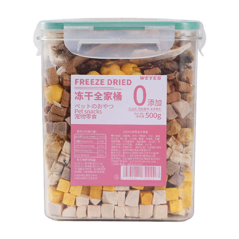 宠物冻干鸡肉三文鱼猫咪狗狗全家桶营养健康增肥鸡牛肉鱼肉无添加,淘宝优惠券,粉丝福利购,淘宝优惠卷