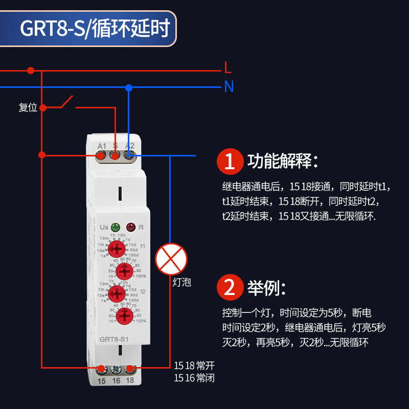 时间继电器220V循环延时断电控制器24V12V通电延迟双时间模块开关