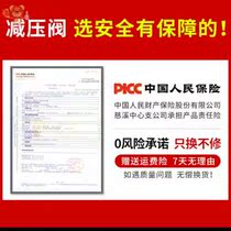 Special pressure reducing valve for special pressure valve for special stove low pressure liquid gas steel bottle special valve with gas tank transfer special valve with table