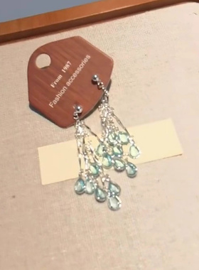 清冷感长款蓝色水滴流苏耳环小众