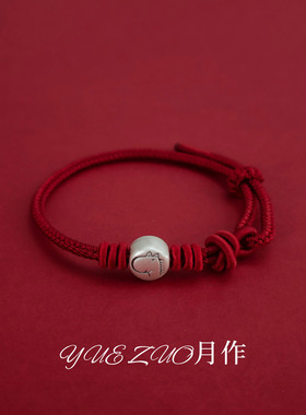 2026属马本命年小马红绳手链轻奢