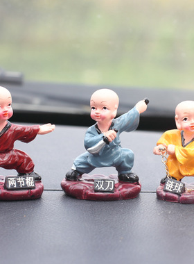 可爱拿兵器少林功夫和尚汽车内饰用品公仔创意树脂工艺品家居