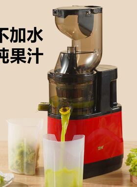 大口径榨汁机汁渣分离家用多功能奶茶店豆浆果汁果肉分离原汁机