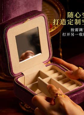 这个首饰盒巴掌大小很轻便