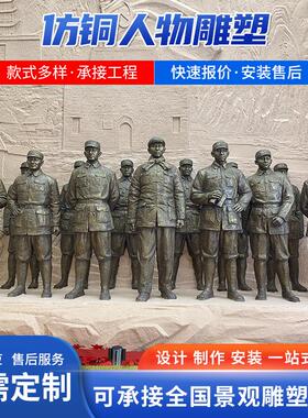 铸铜人物雕塑户外园林广场校园展馆民俗摆件玻璃钢仿铜人物雕塑
