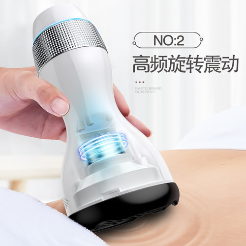 电动红砭石刮痧仪艾灸温灸仪器按摩美容院揉腹经络推拿疏通益生板 - 图1