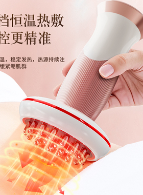 颐初光谱语音经络刷刮痧按摩仪器