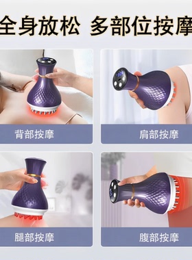 颐初经络刷全身通用按摩