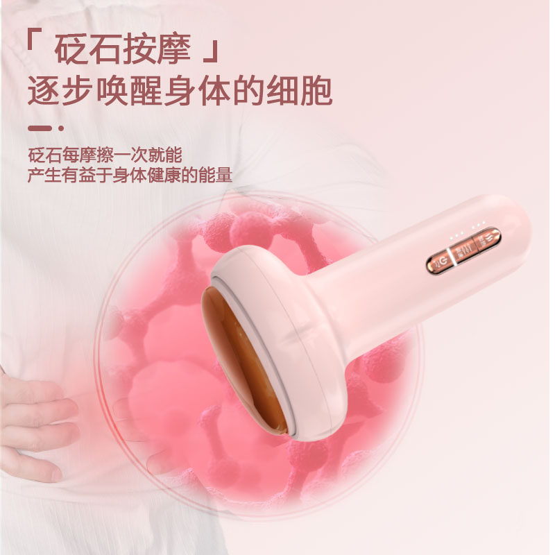 砭石温灸仪自动揉腹按摩仪电动胸部疏通经络刮痧器推拿太极球神器,淘宝优惠券,粉丝福利购,淘宝优惠卷