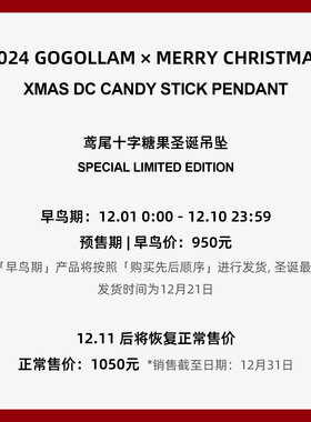 GOGOLLAM圣诞礼物纯银糖果吊坠
