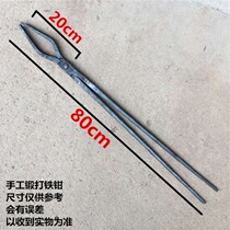 Beating C Ingots Clamp G Iron Plate Forged with ultra-long bending flat mouth pliers 20 aluminium m-14 Mable to be made
