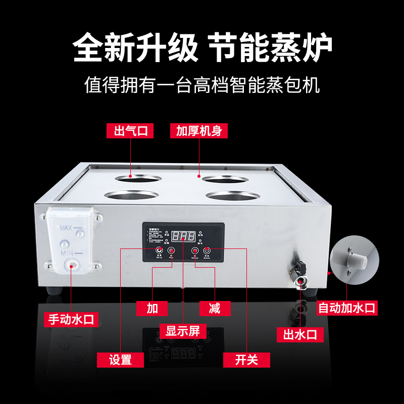 智能电脑版蒸包炉商用缺水断电台式电蒸包机小笼包饺子蒸汽炉蒸锅 - 图0
