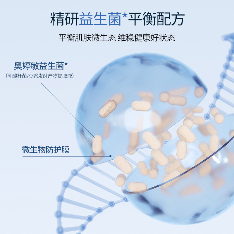 珂然乳酸菌苹果氨基酸控油女洗面奶 TEOREMA洁面