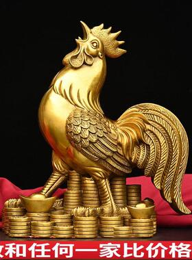 黄铜鸡摆件金钱公鸡母鸡家居客厅装饰品工艺品礼品如意生肖鸡摆设