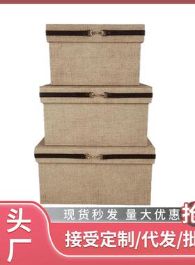 加围条天地盖收纳盒创意时尚女性衣帽间装饰摆件卧室收纳整理盒