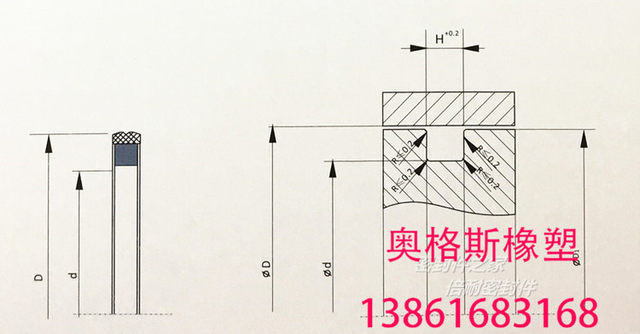 Combined sealing ring for KR type hole 140*119*10/8.1 140.8*133.8*7.8 160*139*8.1