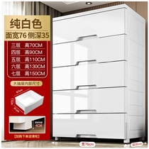 Special large number 76 wide drawer containing cabinet thickened storage cabinet Dormitory Zero Food Cabinet Plastic Baby Five Hopper Cupboards