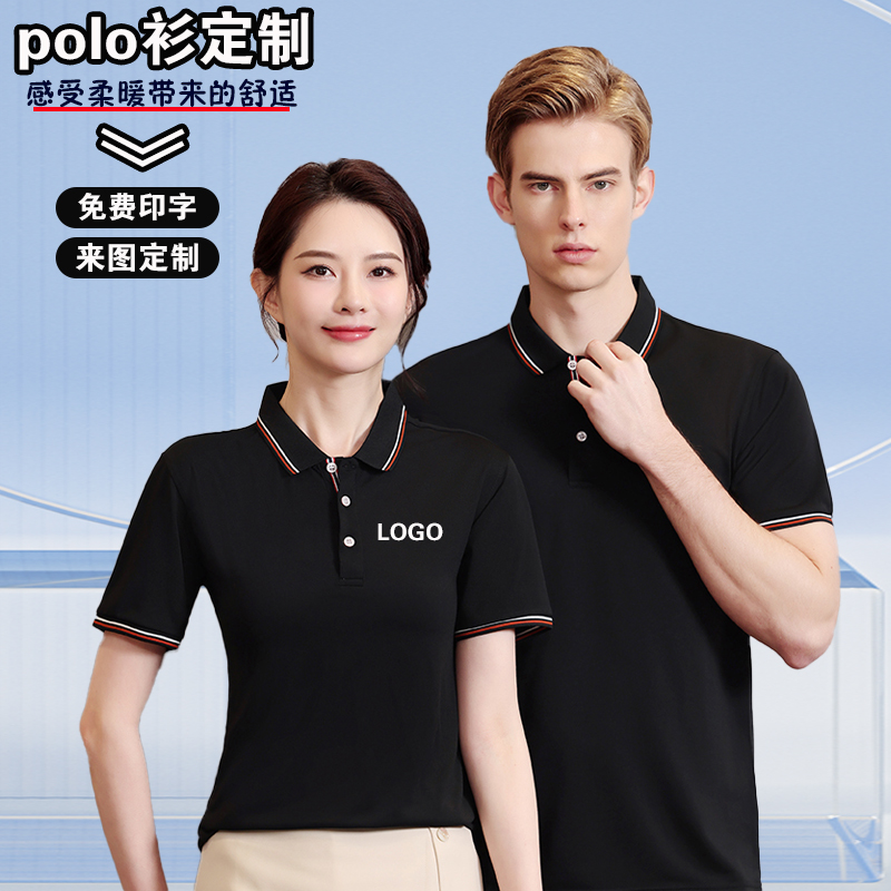 工作服定制t恤夏季企业广告文化POLO衫团体班服翻领短袖印字logo-图1