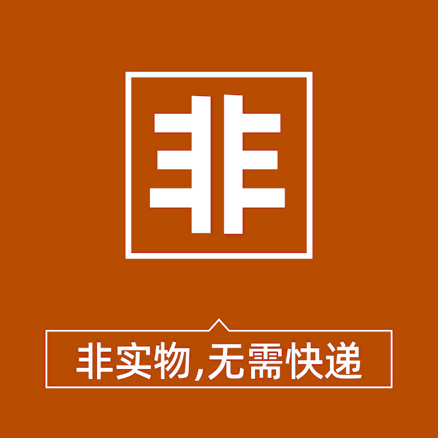 超市海报商品图片水果蔬菜图生鲜饮料海鲜零食便利店外卖素材大全