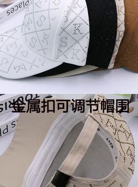时尚水钻棒球帽女士春夏户外出游鸭舌帽休闲百搭遮阳帽骑车减龄