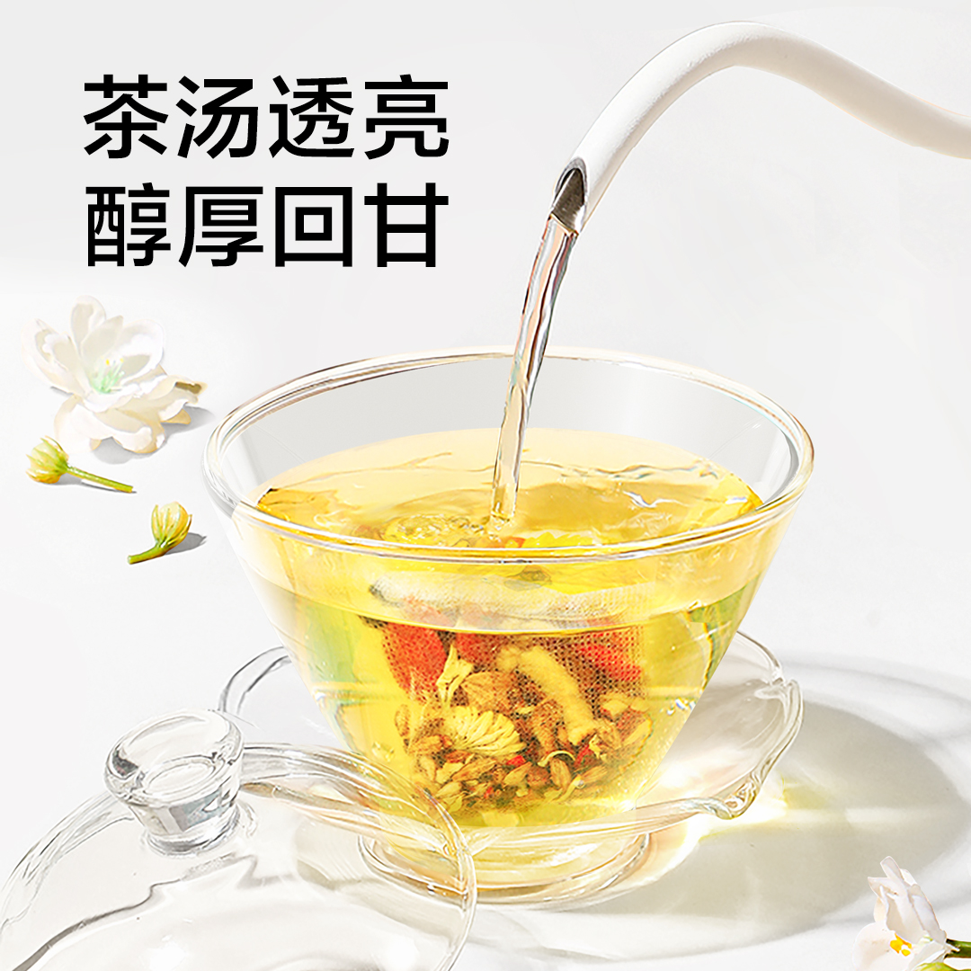 白云山菊花枸杞金银花茶160g/盒菊苣甘草桂花橘皮男女熬夜恢复茶 - 图0